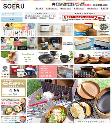 SOERU楽天市場店