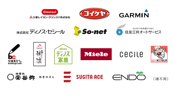 ワンプルーフ実績