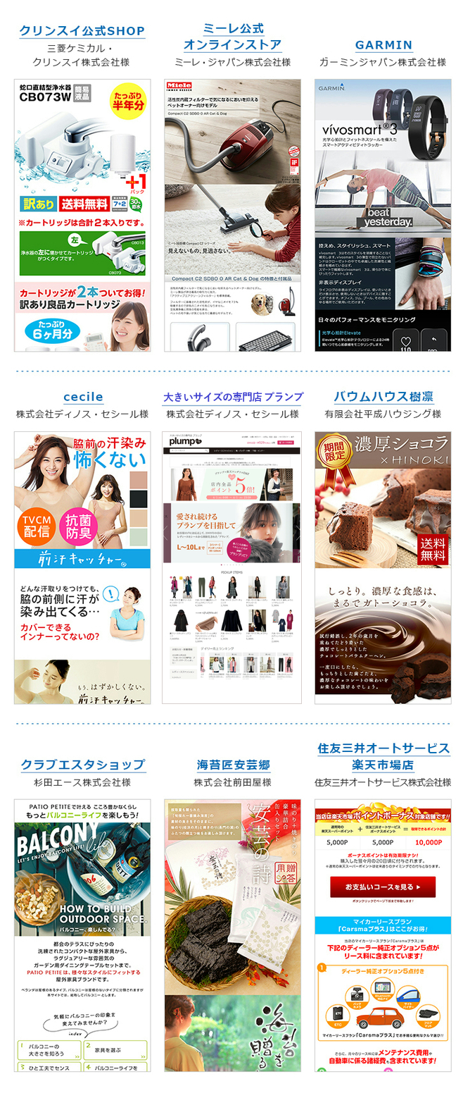 ワンプルーフDtoC事例